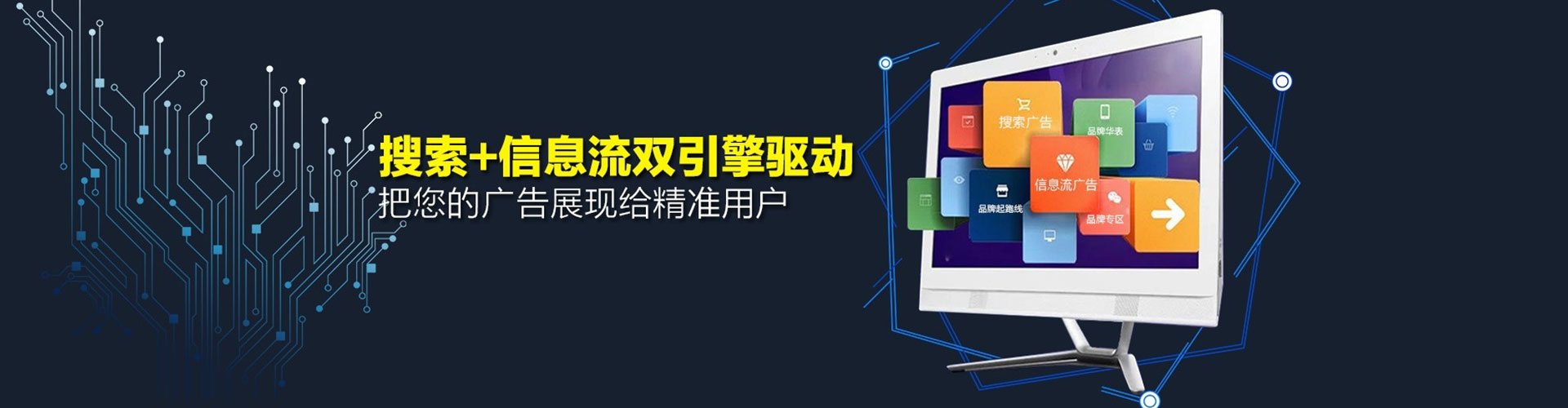 长乐信息流平台