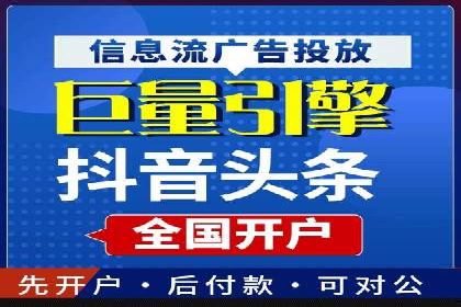 SEM专员必备技能与实战案例分享