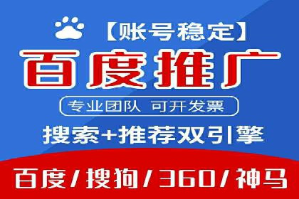 信息流广告优化关键点解析