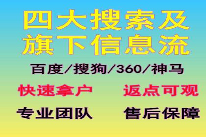 跨界信息流广告推广案例分析