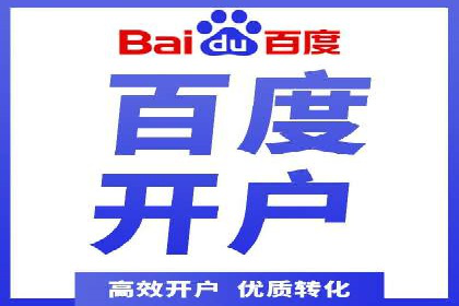 企业SEM运营托管成功案例分享