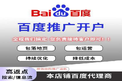 百度推广的创意广告制作方法